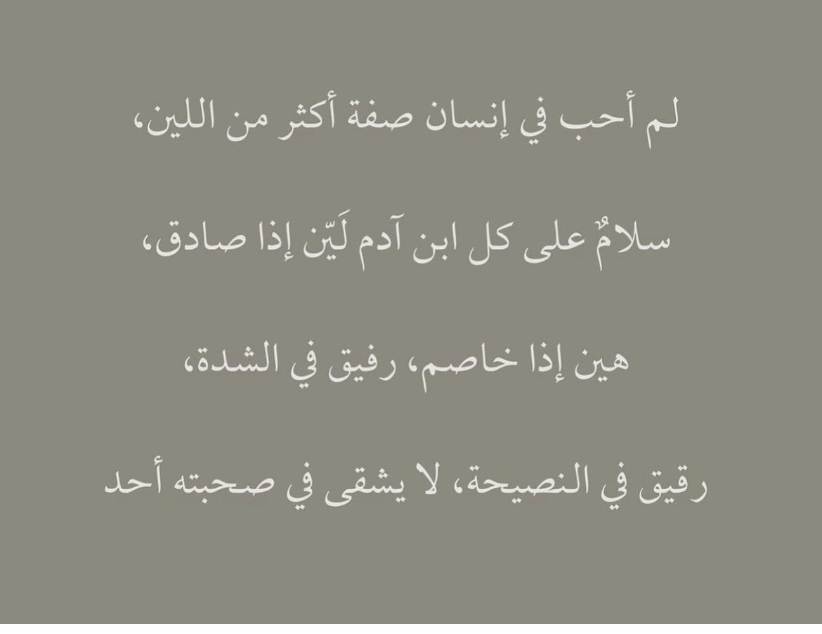 GhadaAladwan's tweet photo. https://t.co/MwFrlCtOEQ