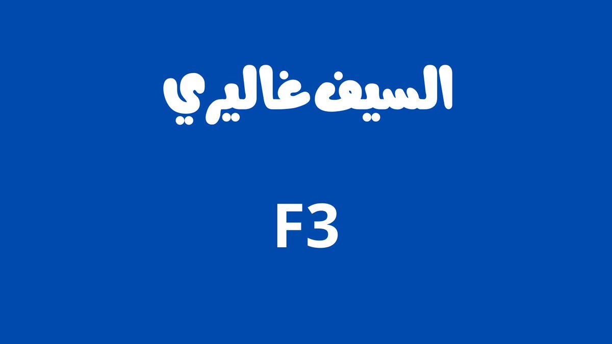 هو زهر مـ السيف  البسستان جاليري عيتها كود مزدعر ك ــخصم الانسان غاليري