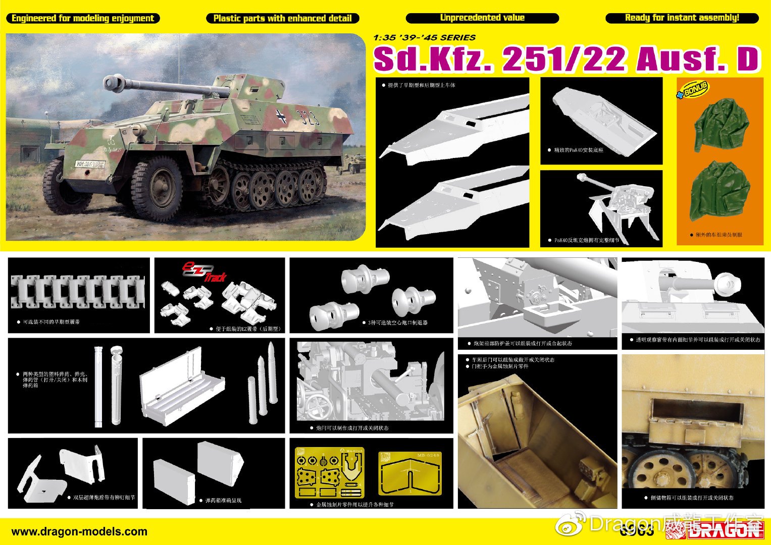 7.5cm Pak 40 (Sf.) auf Geschützwagen FCM 36(f) - Replacing the