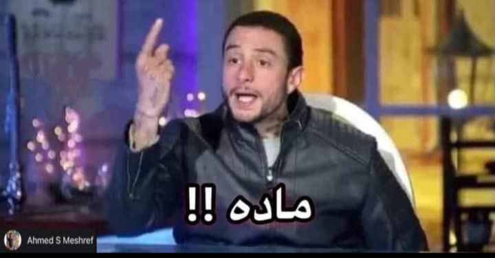 Toonzatt's tweet photo. - ايه الماده اللي شايل همها !؟
=.. https://t.co/E2pFP6tm5y