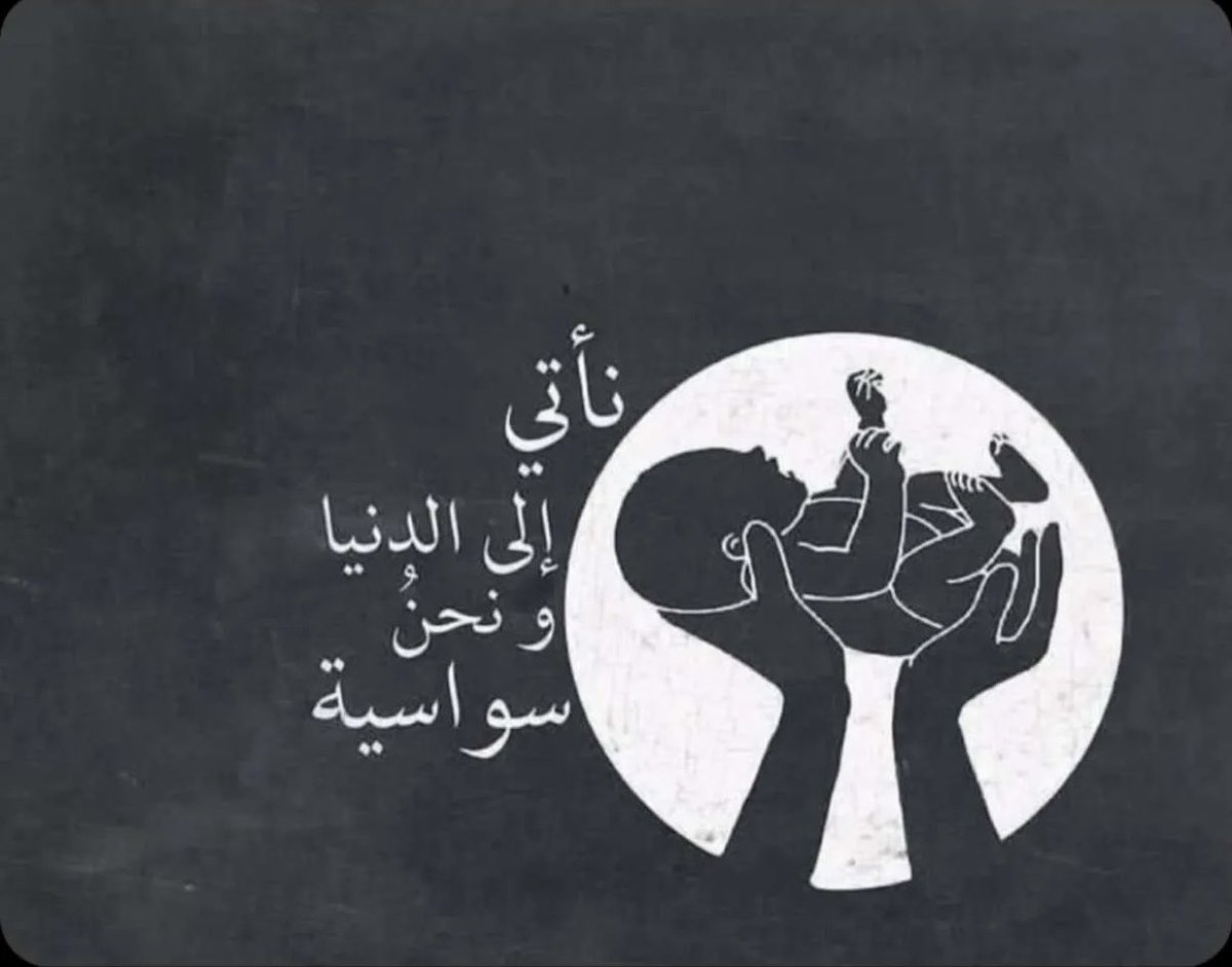 maxm9090's tweet photo. سبحان الله https://t.co/rk16TaLkCi