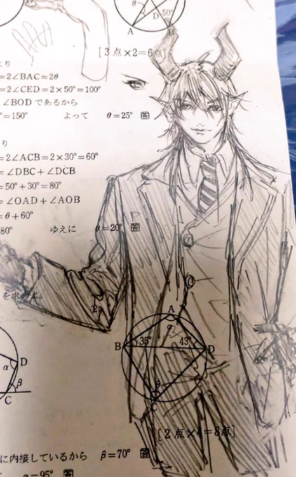 首めちゃずれとる!🤔 