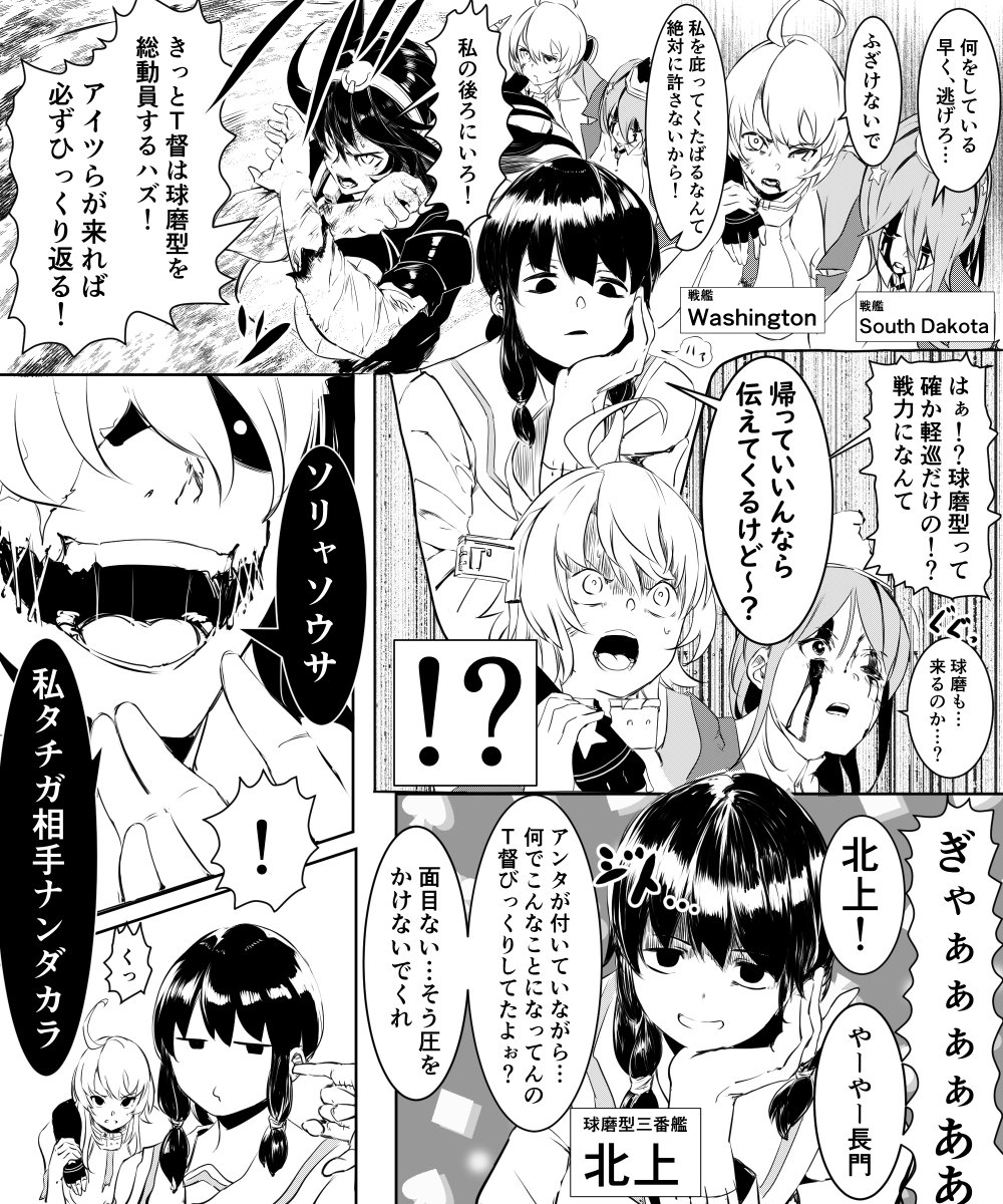 冒頭4P 