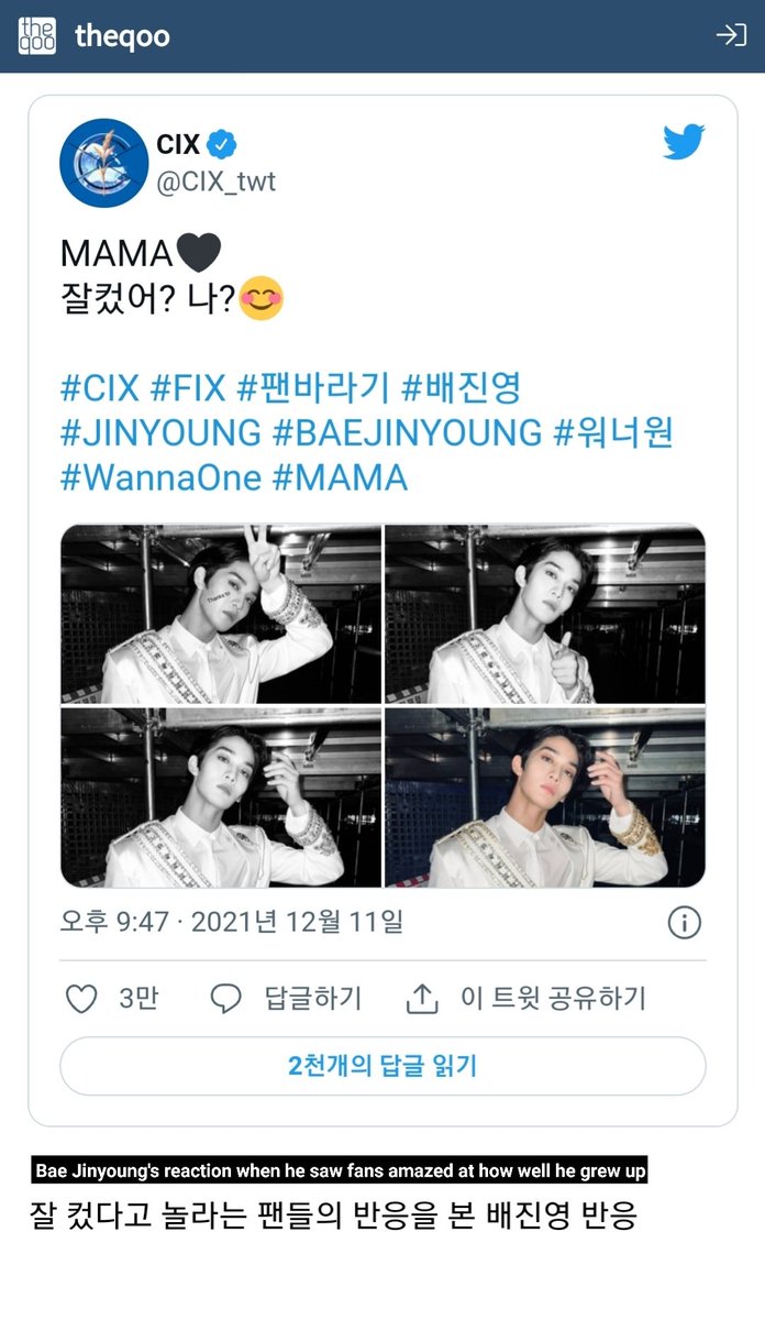 린¹¹ tweet media