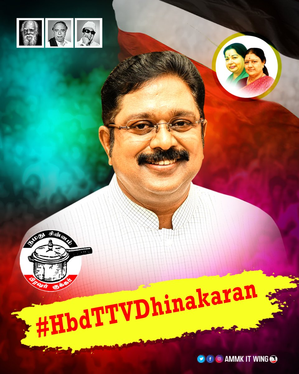 VtAjithkumar's tweet photo. #NewProfilePic
#HbdTTVDhinakaran https://t.co/RCScnGFaEB