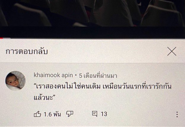 爱珍 (@thoupmk) on Twitter photo 