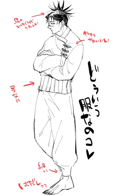 わからない、好きという気持ちしかわからない168話バレ 