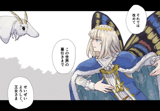 LB6クリア前の召喚時ボイスみたいな声してる 