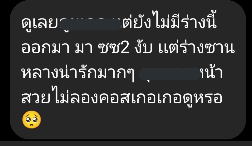 1dionx's tweet photo. ตายได้เลยนะ https://t.co/YSIIUyKR5S