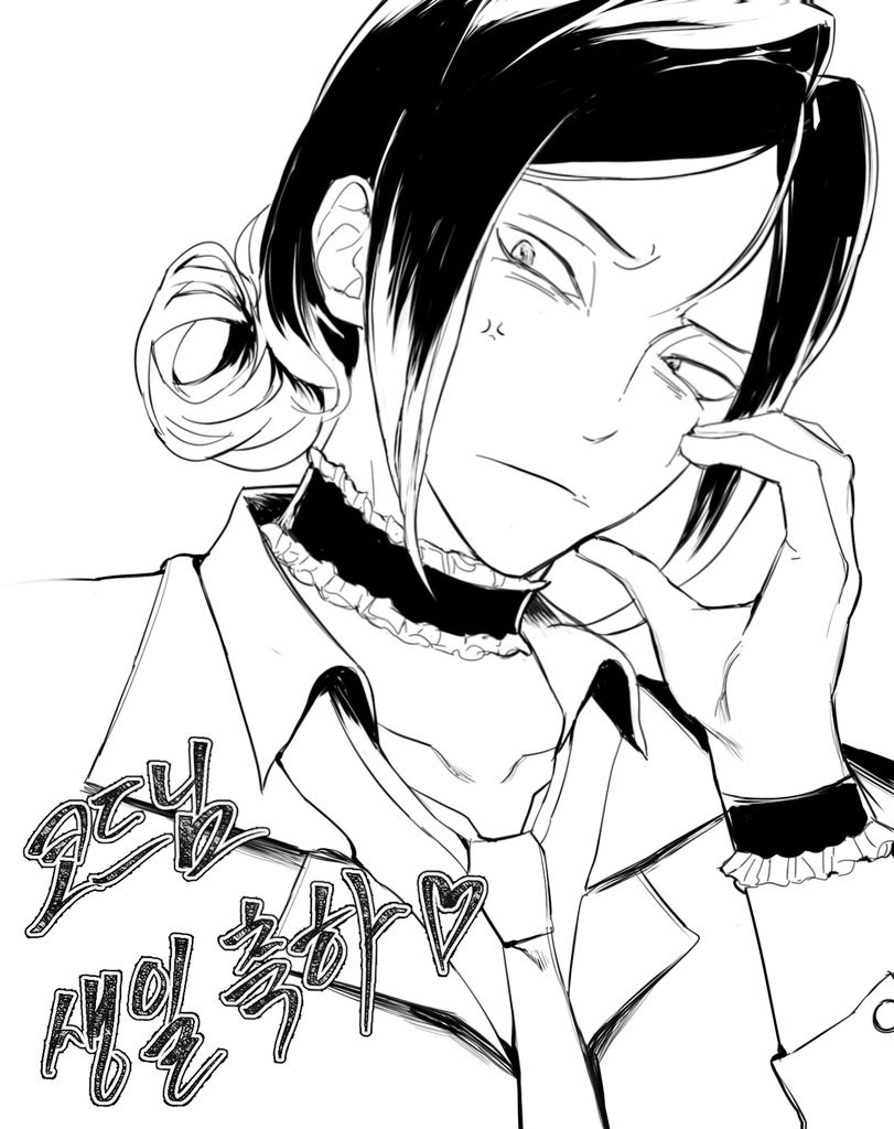 볼하트 해주세요 오빠
??? : 아이돌도 사람이에요.
#kenma #켄마