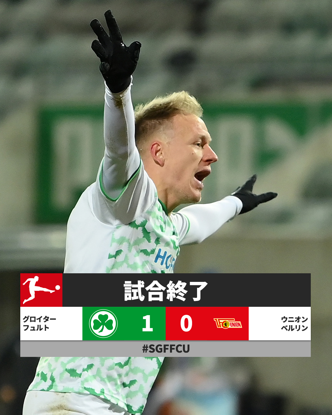 グロイター フュルト Twitter Search Twitter