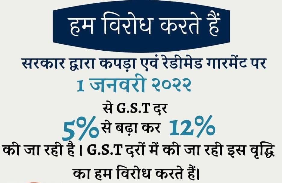 SuratMercantile's tweet image. Keep GST Rates as it it to #SaveTextile . @PMOIndia @nsitharaman @FinMinIndia @TexMinIndia @GST_Council @DarshanaJardosh @CRPaatil @SGCCI_Surat