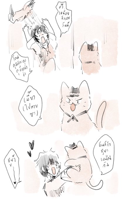 เจอในแกลอรี่ วาดไรอะ งง 