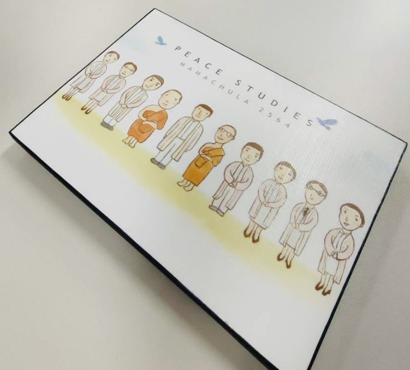Psanitwong's tweet photo. #Congratulations ขอแสดงความยินดี กับ #วิศวกรสันติภาพ ทุกรูปท่าน ร่วมสร้างสังคมให้เกิดสันติสุข ตามปณิธานสันติศึกษา ป.เอก รุ่น 5 #สันติศึกษา มจร #PeaceStudy #PeaceEngineer https://t.co/966n21eabv