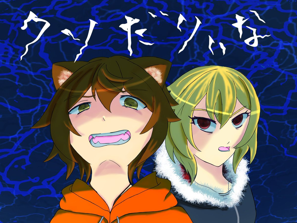 Twoucan コゲ犬 の注目ツイート イラスト マンガ コスプレ モデル Twoucan コゲ犬 の注目ツイート イラスト マンガ コスプレ モデル