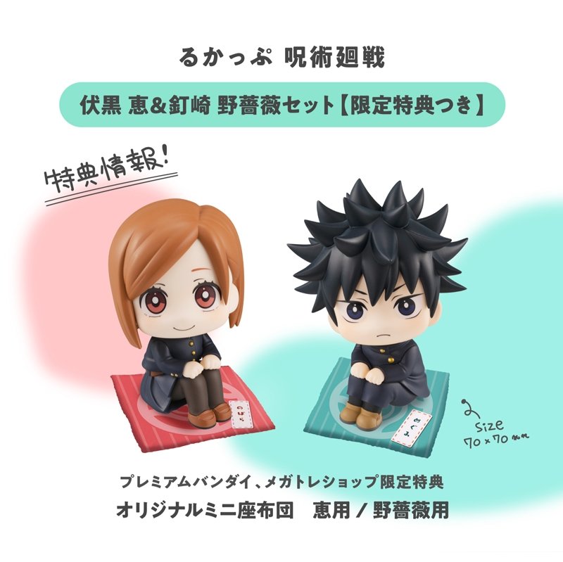Kirihara tweet media