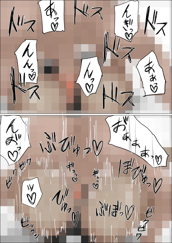 ブルアカのバニーカリンを描きました!褐色バニー!!
FANBOXにモザイクなしがありますのでよろしくお願いします!!
【FANBOX】https://t.co/FZja19hQeJ 