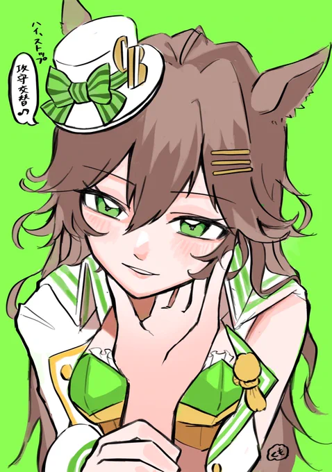 猫みたいなミスターシービーさん·····(幻覚) 