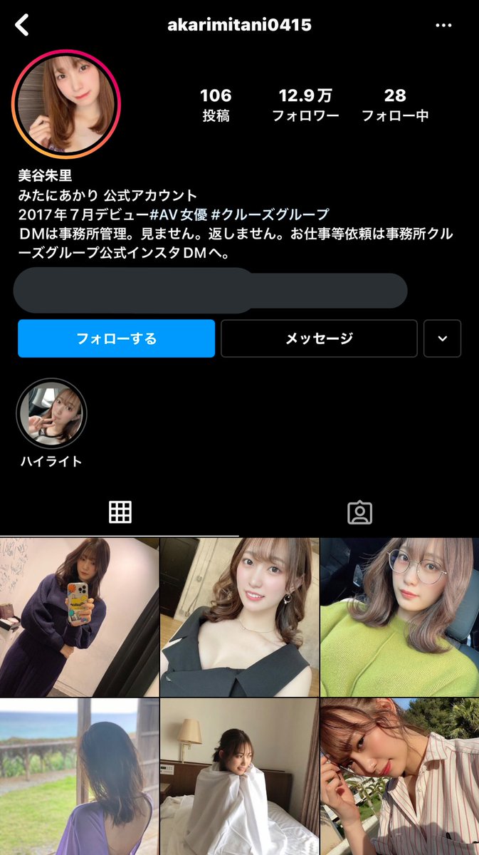 サボってたインスタも
地味に更新し始めてるから観てね😇

https://t.co/KjOxUoiER8 https://t.co/zGkDiPLIQv