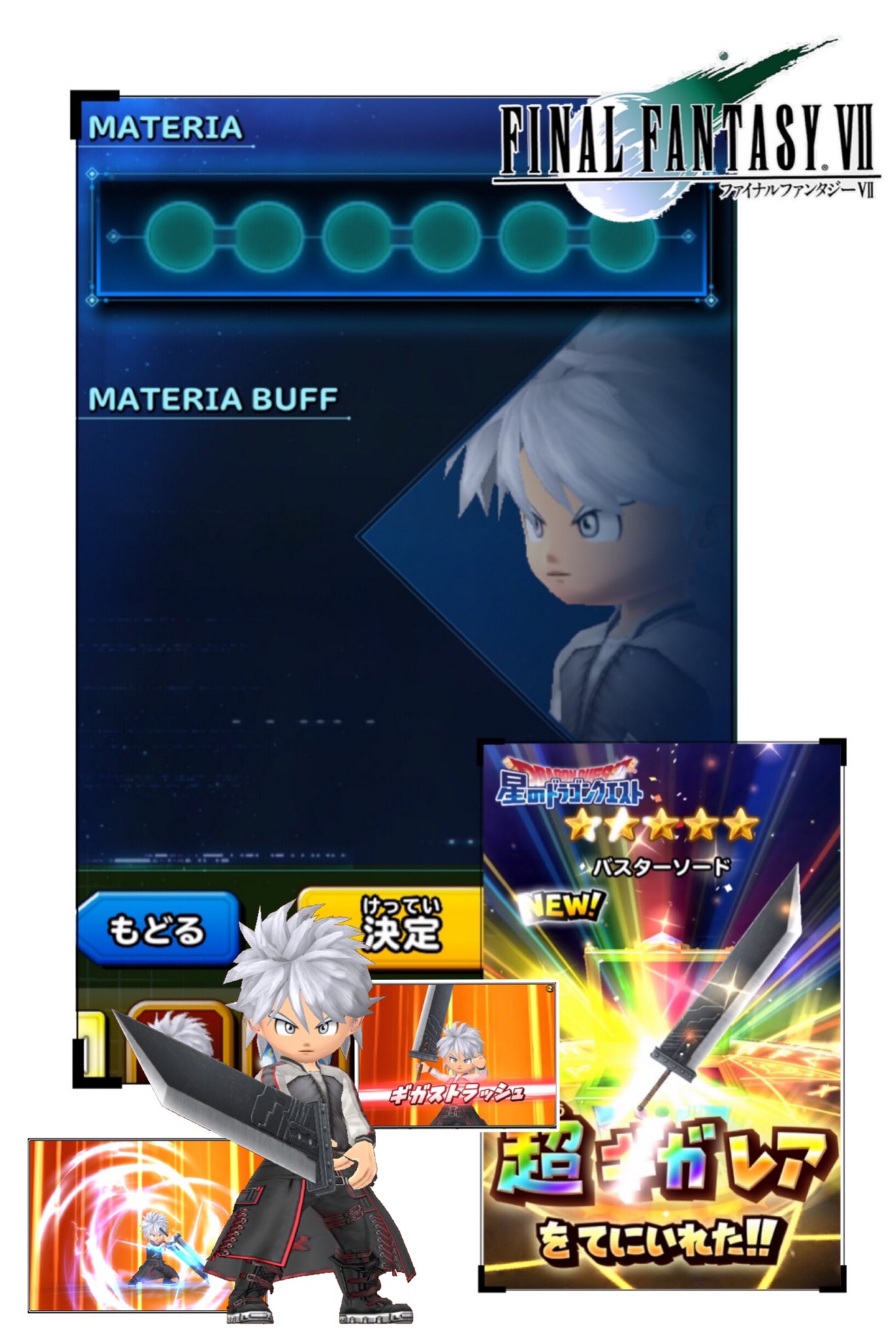 シジュ 星ドラ Hoshidora 410 Twitter