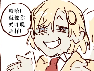 但是翻翻还是回味到了蛮贱Q的画面的 