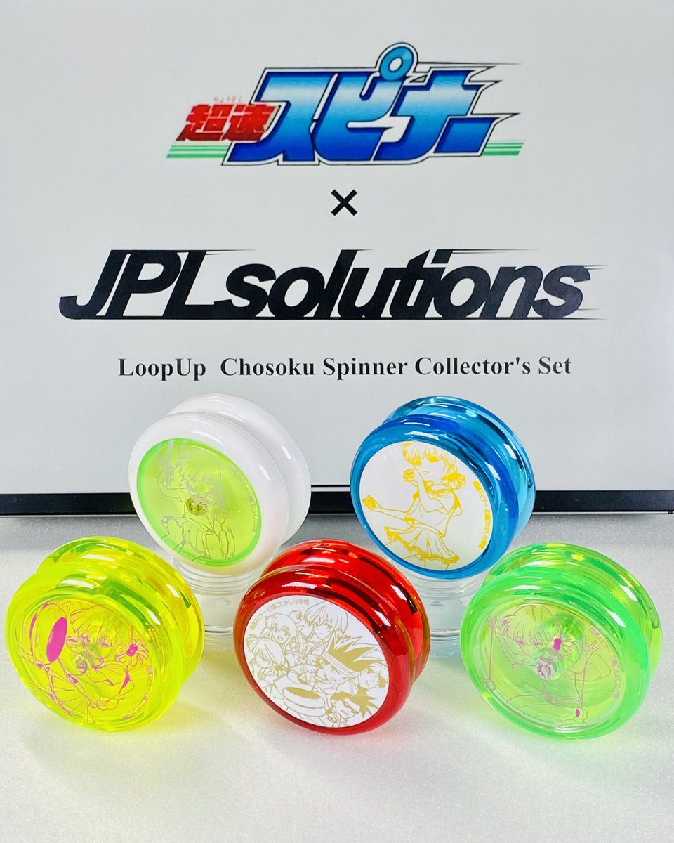LoopUp 超速スピナー コレクターズセット 5種セット 橋口たかし 霧崎