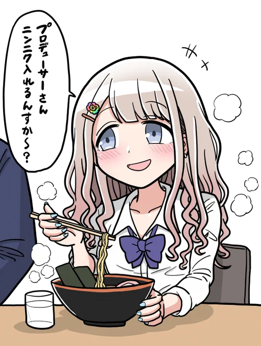 ギャルあさひとラーメン食べに行きたい人生だった 