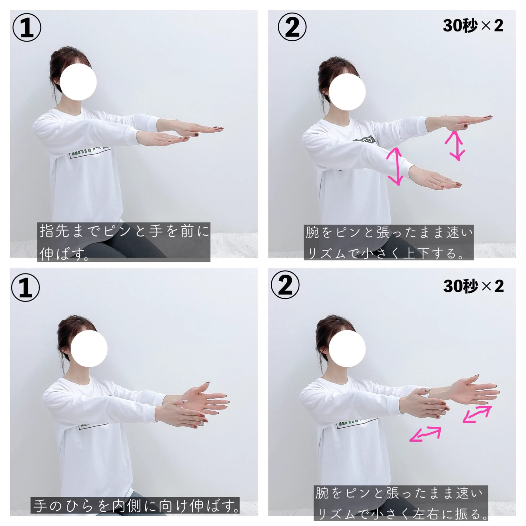 冬に脂肪を溜め込まない！二の腕痩せに効く運動方法がこちら！