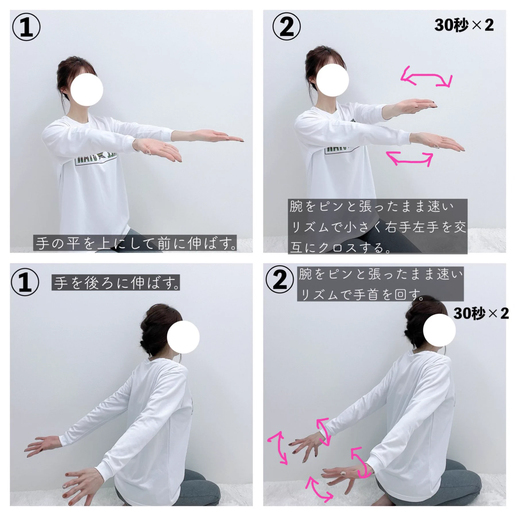 冬に脂肪を溜め込まない！二の腕痩せに効く運動方法がこちら！