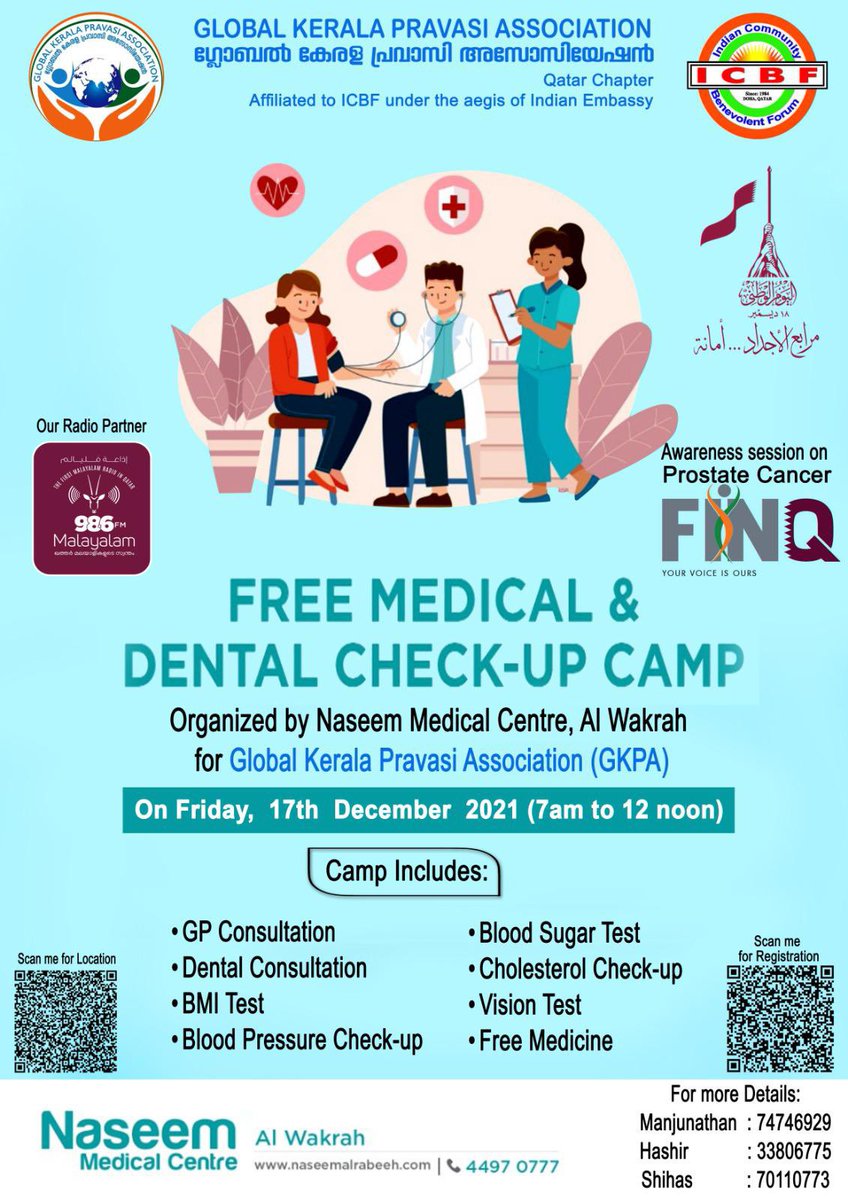 ICBF_Qatar's tweet photo. Global Kerala Pravasi Association (An AO of ICBF) 

Medical Camp &amp; Dental Check Up @ Naseem Medical Centre, Al Wakrah 
17-12-2021, 07:00 AM to 12:00 PM

#icbfqatar #teamicbf #icbf #icbfreachout #finq #gkpaqatar https://t.co/U2cqDeeXUG