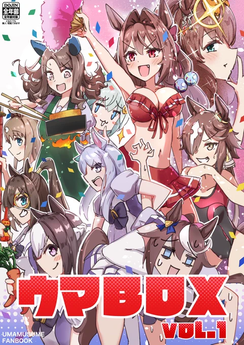 C99の表紙できました!! 