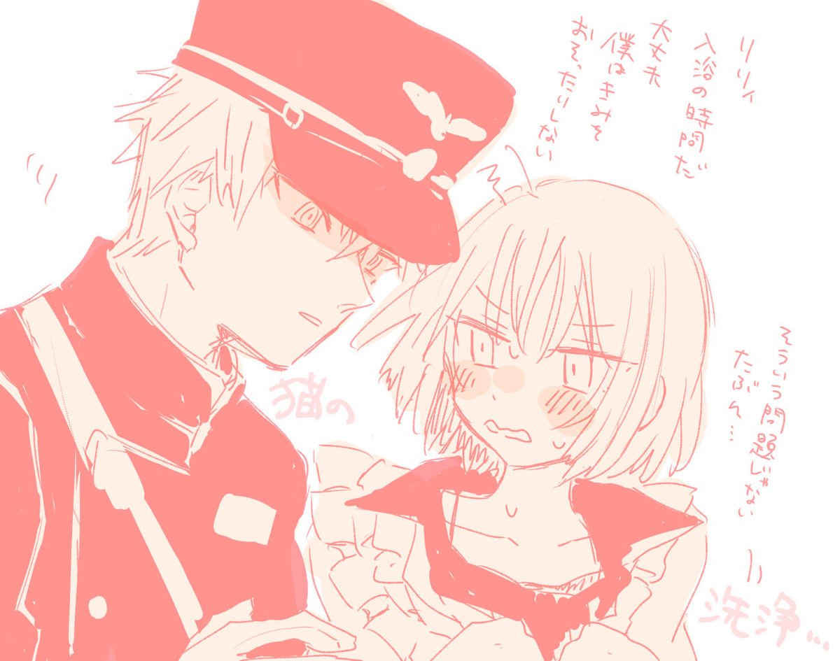 いまはソナーニルやっとる 