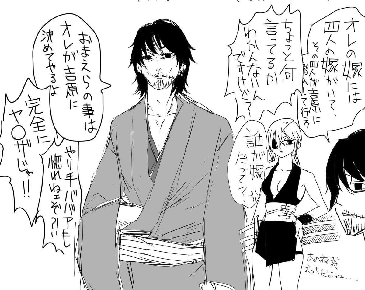 今日、かまぼこ隊が吉原に潜入すると聞いたので、以前フォロワーさんと話した「吉原に潜入する特異課」を描きました。ヒドイ 