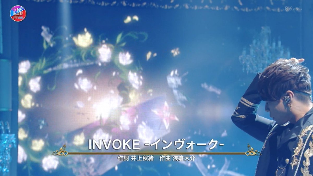 airtweet_jp's tweet image. ｷﾀｧｱｱｱｱｱｱ
#FNS歌謡祭2021