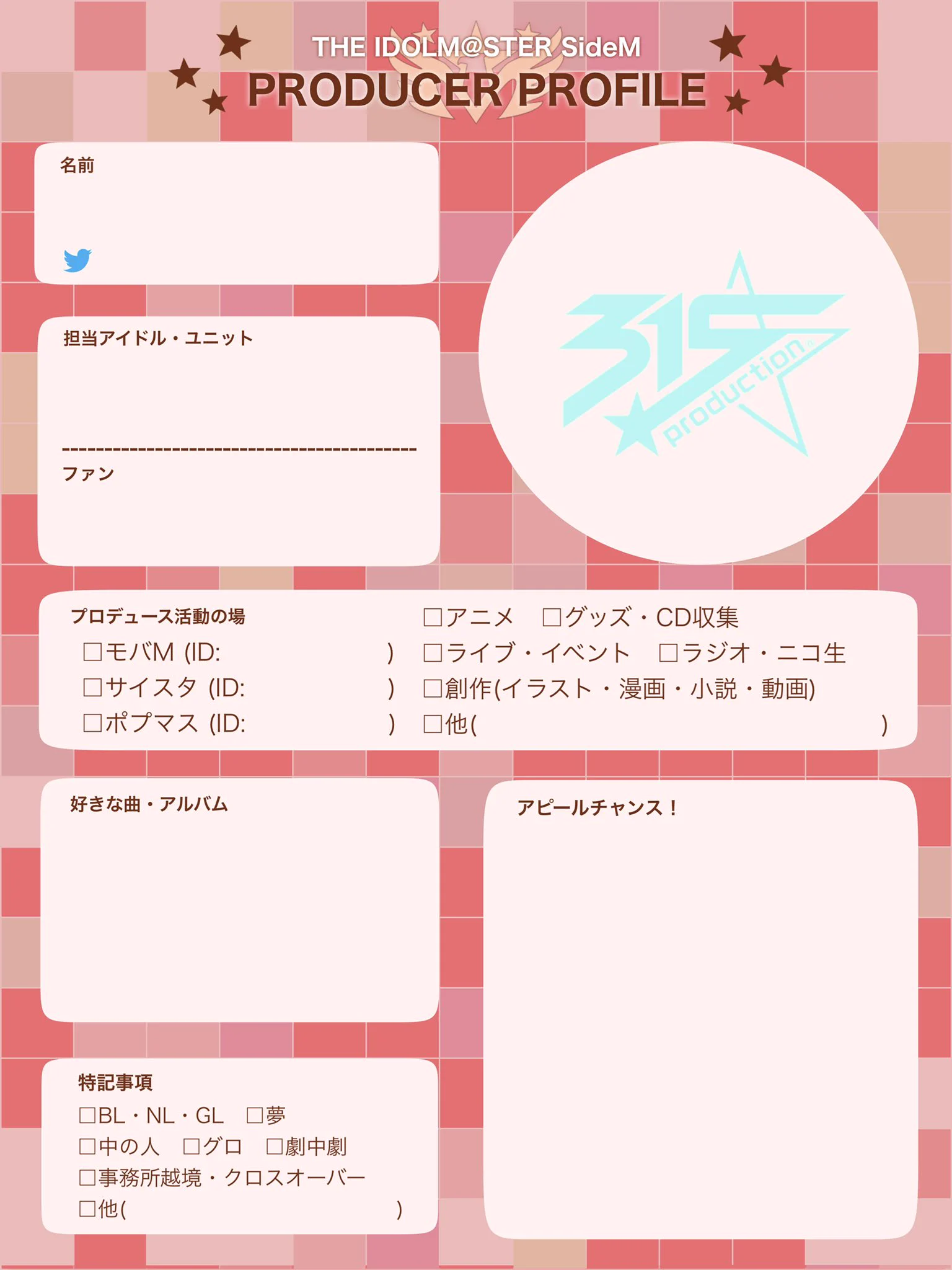 いちご@移行済 on X: 