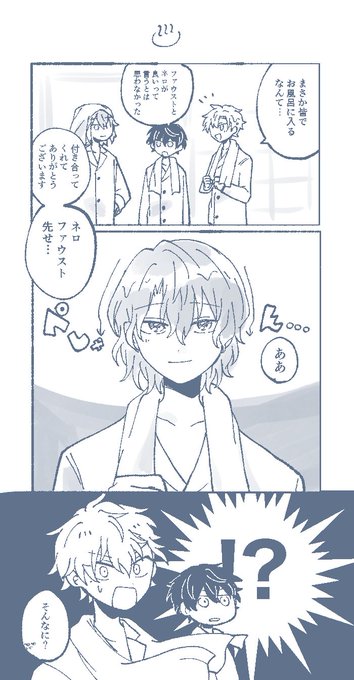 ♨︎ 