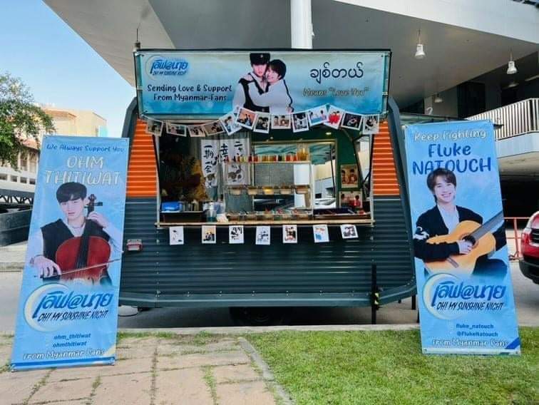 s_myblue's tweet photo. Today 
We sent Sweet Truck to our Beloved couple. 
Really thanks to all OhmFluke 
Myanmar Fan Clubs for inviting us to join this project.
ခ်စ္တယ္ means Love you 🐻🐥

@ohmthitiwat 
@FlukeNatouch
@newsinfinity1  
@Note0075 
@NewsinfinityEN 
#LoveAt9OhMySunShineNight https://t.co/UIoIUvHFs8