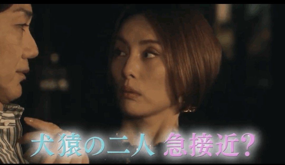 strangecloud3's tweet photo. #DoctorX Season 7 will air its last episode next week! Having watched every episode from Season 1, this season is the closest we got to seeing #DaimonMichiko in a romantic relationship! 😆 Can't wait for the finale. I was shipping her and Dr Kaji actually!
#米倉涼子 #野村萬齋 https://t.co/Jw5l4voQmu
