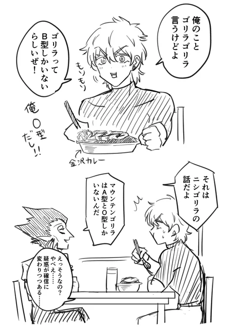 だそうです 