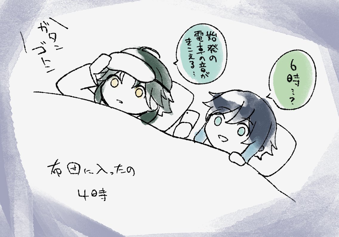 せりざわさん( @hamchanpi )と初邂逅したのでオフレポです!!!2日間ありがとうございました!!4枚目は幻覚 