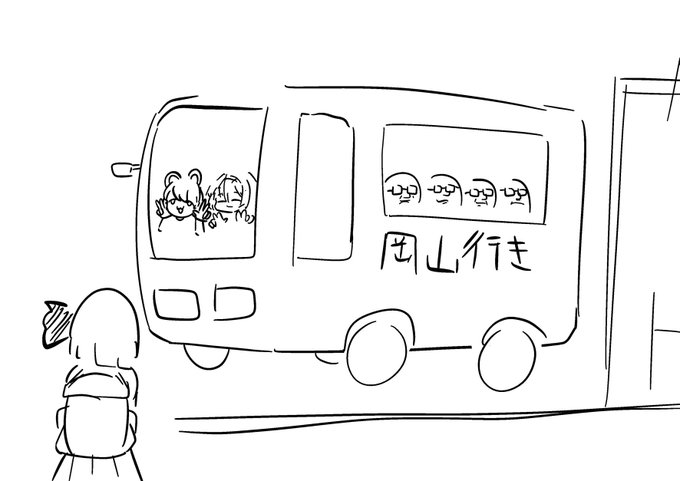 実家に帰らせていただきます 