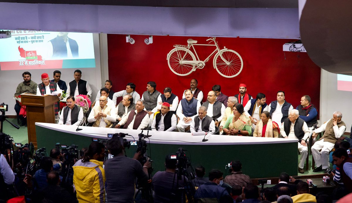 yadavakhilesh's tweet photo. आज सपा की सदस्यता ग्रहण करने वाले सभी नेतागणों-कार्यकर्ताओं का हार्दिक स्वागत।

#बाइस_में_बाइसकिल https://t.co/PVAeIZ42VF