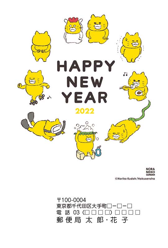 だるまちゃんととらのこちゃん Twitter Search Twitter だるまちゃんととらのこちゃん Twitter Search Twitter