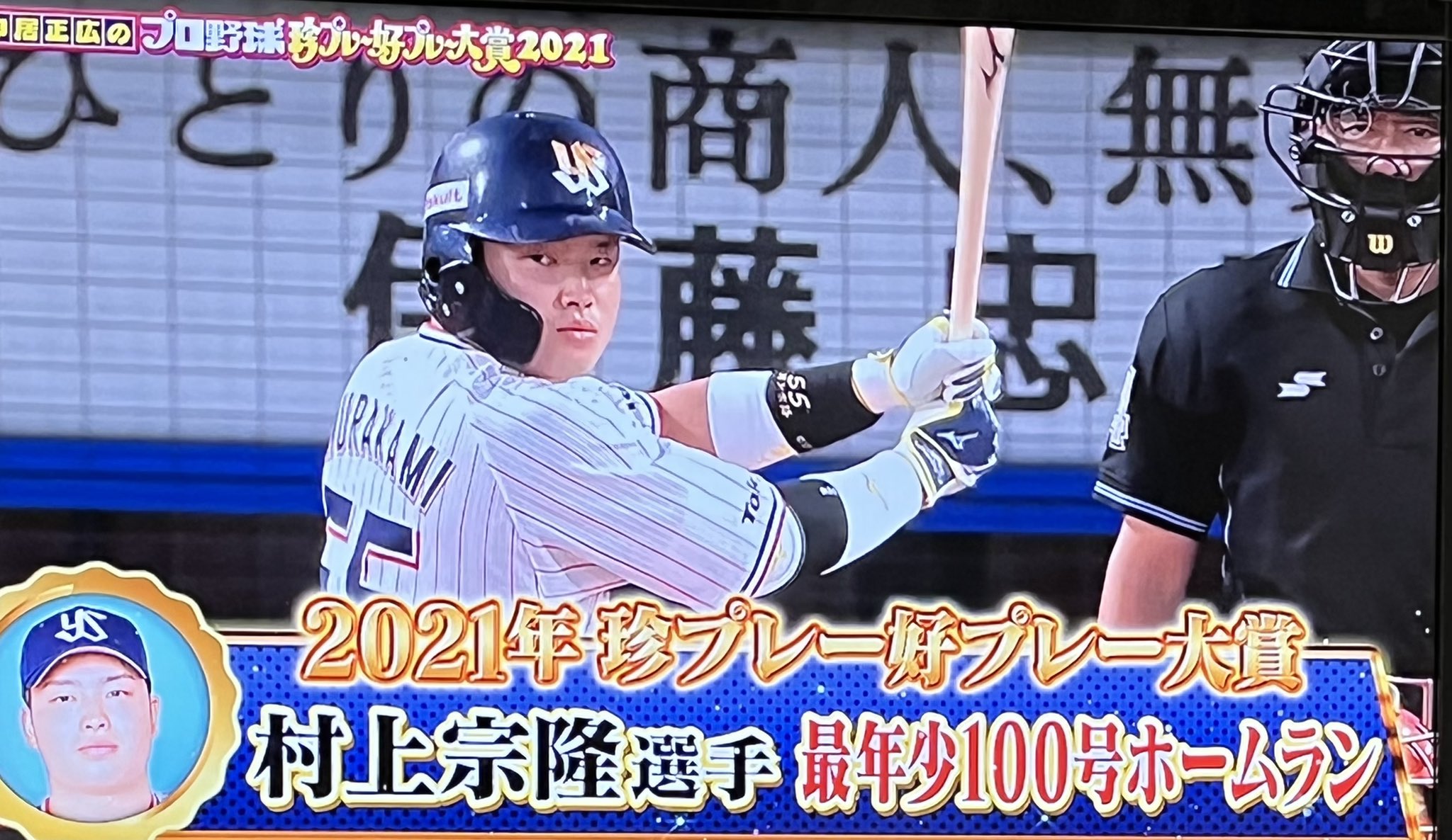 珍プレー好プレー Twitter Search Twitter