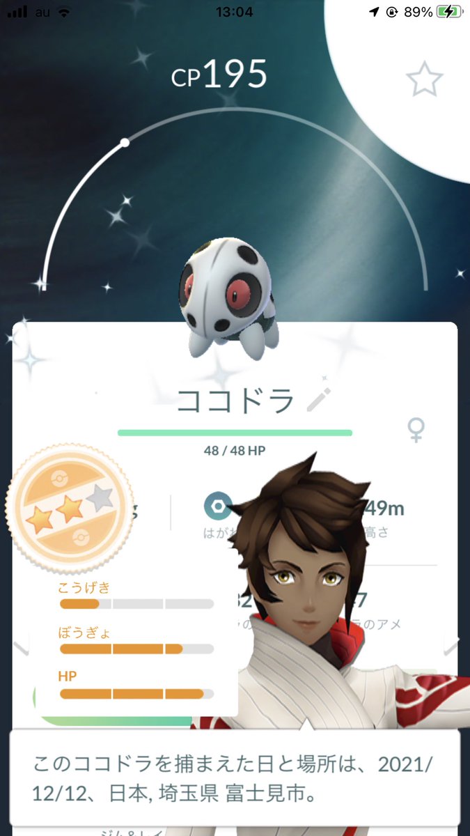 hope_and_hamu's tweet photo. ポケゴ&amp;ピクミン散歩
今日は21,363歩！
色んな所を歩いたからデコ苗いっぱい✧︎*｡٩(ˊωˋ*)و✧︎*｡
スペシャルウィークエンドはほとんどポケゴプラスで自動取り。ココドラとヤジロンの色違いGET✧︎*。#ポケモンGO #PokemonGOspecialweekend #PokemonGO #ピクミン #ピクミンブルーム #PikminBloom https://t.co/g7cjPPRwrw