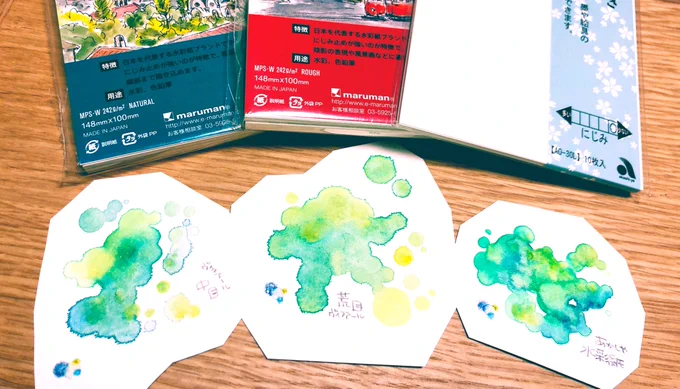 紙と絵の具と色鉛筆の実験個人的には水彩紙が良き水彩色鉛筆なら荒目はやっぱざらつきが最高。付きの良さは中目が良かった。 