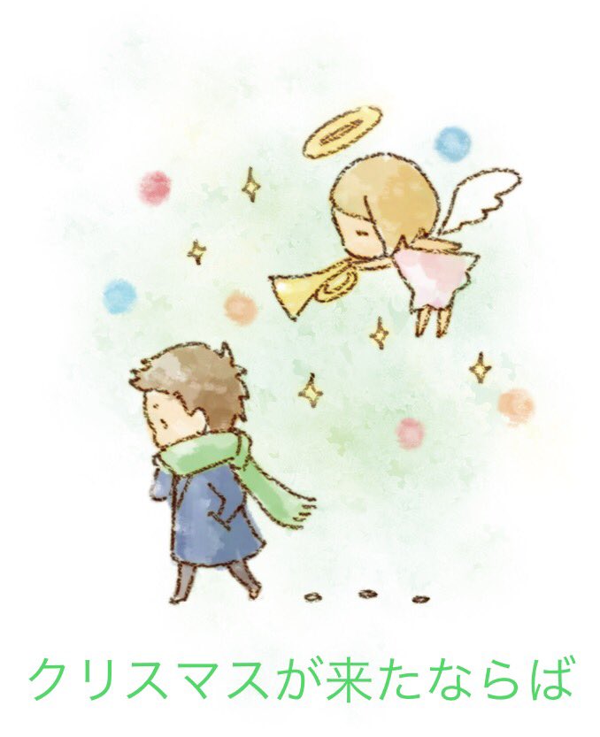 nijiba24's tweet photo. 【今年もありがとう☆僕らは未来へ向かう】
.
.
6回目の音楽ラジオ出演、今回は人類が宇宙に住む時代で起こる世界の不思議の一端を話して来ました。
.
.
宇宙コロニー
誰もが違う時を生きている
未来へ行く方法
世界の不思議、謎
.
.
https://t.co/O3nUGva6nL
.
.
今年も一年ありがとうございました☆ https://t.co/iKONYfadI3