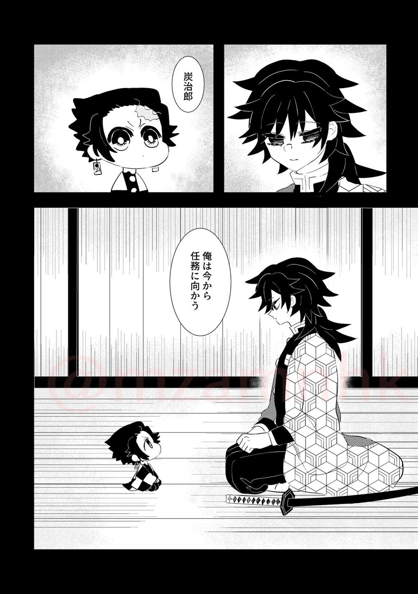 炭義※🎴くんちっちゃいです
久しぶりに原稿再開しました❣️❣️
これは書き下ろしハピエン11P…来週末までに完成させたいね 