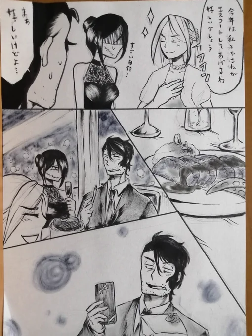 一コマしか映らないディナーとデザートだけど、色んなメニューひろげて「羽生田さんの好みは肉と魚どっちかなあ」とか「やっぱり誕生日だしホールケーキだよねマカロン刺さってる奴にしよ」とか本気でディナーに誘うつもりで考えたぜマジで。 
