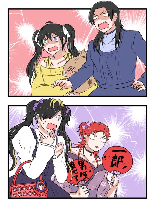 再会(女装) 